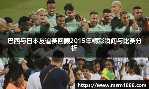 EMC易倍体育平台