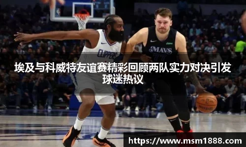 EMC易倍体育平台