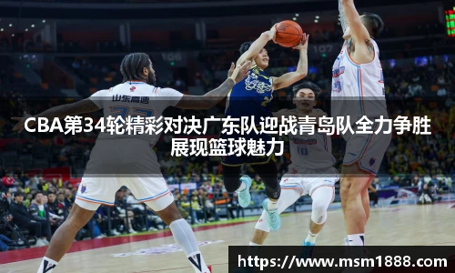 EMC易倍体育EMC SPORTS
