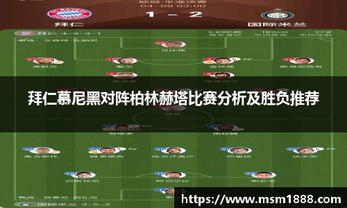 EMC易倍体育EMC SPORTS