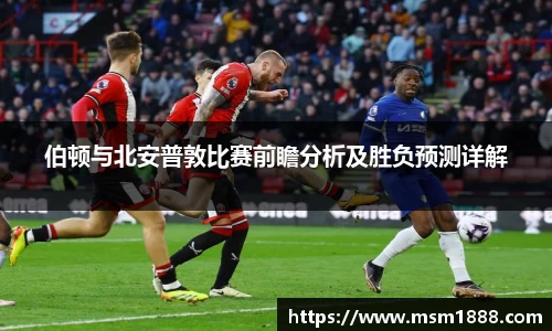 EMC易倍体育EMC SPORTS