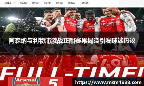 EMC易倍体育EMC SPORTS