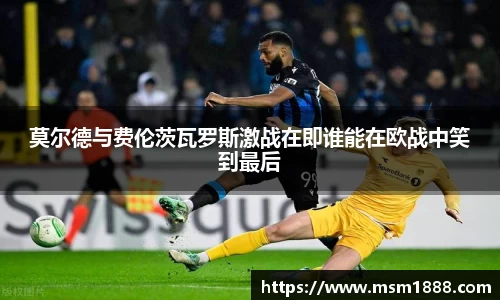 EMC易倍体育EMC SPORTS