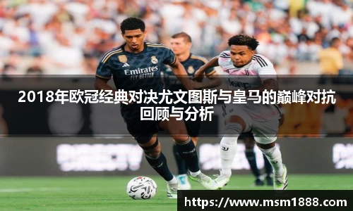 EMC易倍体育EMC SPORTS